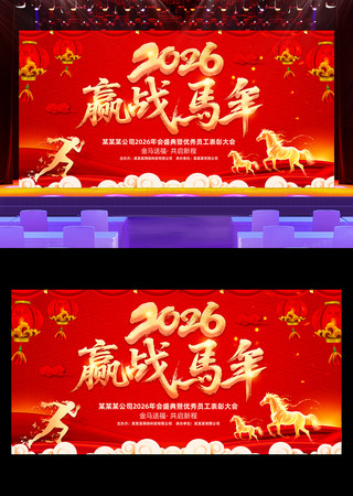 Ӯս����2026���ṫ˾���ʢ����̨����