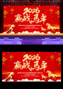 Ӯս����2026���ṫ˾���ʢ����̨����