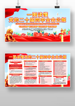 һͼ�������Ķ�ʮ������ȫ�ṫ��