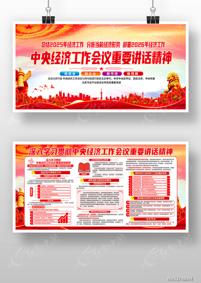 һͼ�������뾭�ù���������Ҫ��������չ��