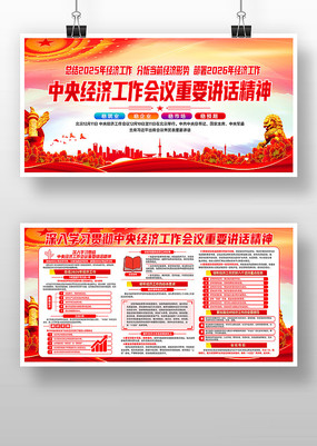 һͼ�������뾭�ù���������Ҫ��������չ��