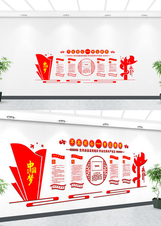 ��Զ�����ߵ��������Ļ�ǽ