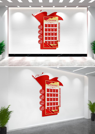 ���㵳Ա���ǽ����չ��