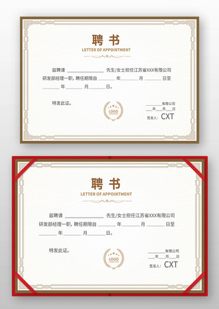 �����˲�Ƹ�� AI