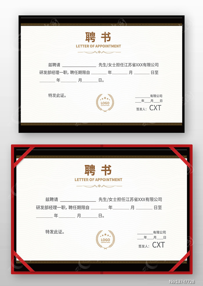 �����˲�Ƹ��