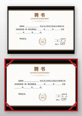 �����˲�Ƹ��