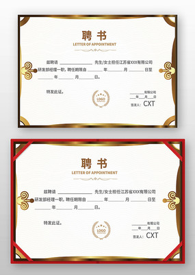 �����˲�Ƹ��ģ��