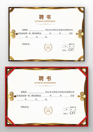 �����˲�Ƹ��ģ�� AI