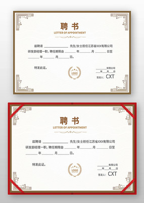 �����˲�Ƹ�����