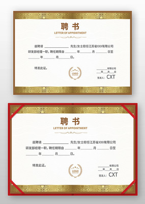 ����Ա��Ƹ��