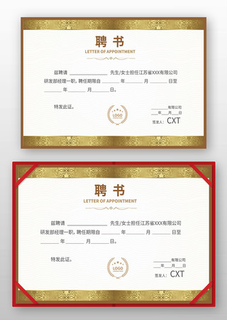 ����Ա��Ƹ�� AI