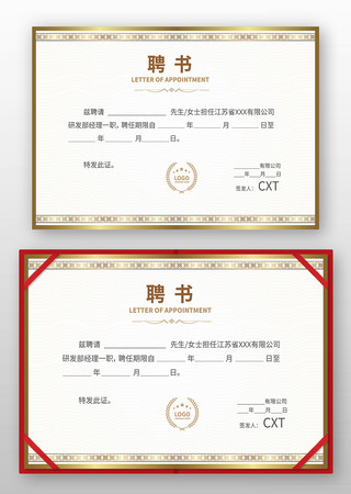 ����Ա��Ƹ��ģ�� AI