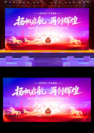 �ٴ��Ի�2026��������ҵ�����̨����