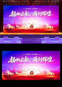 �ٴ��Ի�2026��������ҵ�����̨����