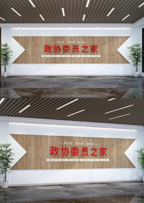 ��ЭίԱ֮���Ļ�ǽ��Э�Ļ�ǽ��Э����ǽ