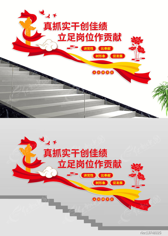 ��ץʵ�ɵ���¥���Ļ�ǽ