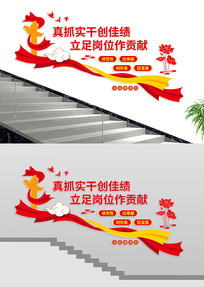 ��ץʵ�ɵ���¥���Ļ�ǽ