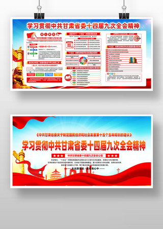 �й�����ʡίʮ�Ľ�Ŵ�ȫ��չ��