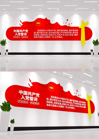 �й��������뵳�Ĵʵ����Ļ�ǽ