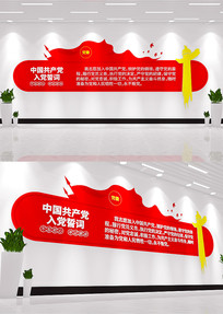 �й��������뵳�Ĵʵ����Ļ�ǽ