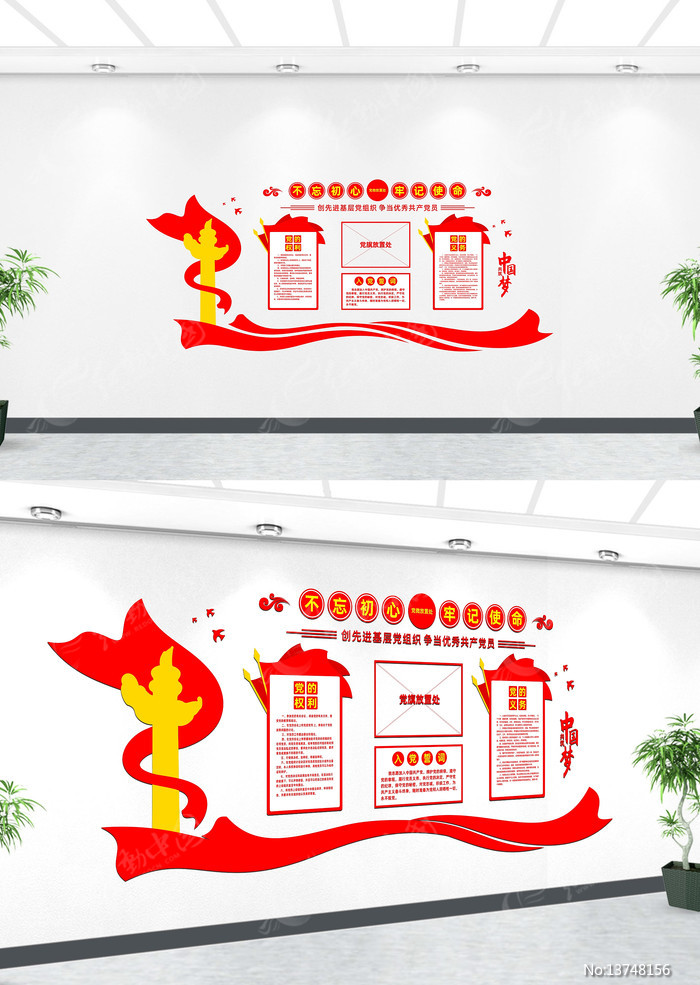 �й��ε����Ļ�ǽ���