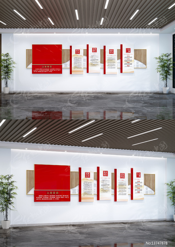 ��ʽ���񹫿��������Ļ�ǽ��Ա���֪ͨ��