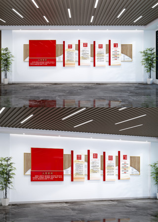 ��ʽ���񹫿��������Ļ�ǽ��Ա���֪ͨ��