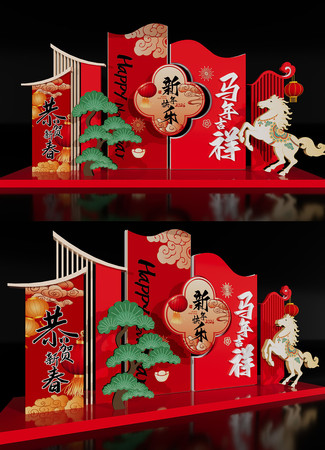 ��ʽ�����������꾰�۵���2026��������