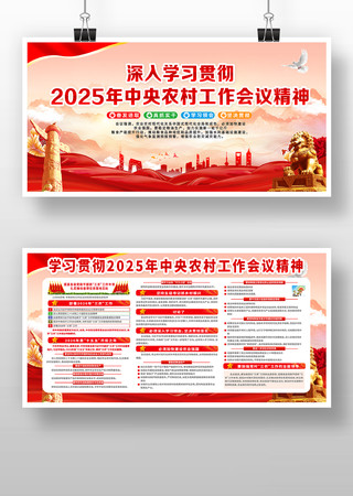 ����ũ�幤�����鲿��2026��ũ����չ��