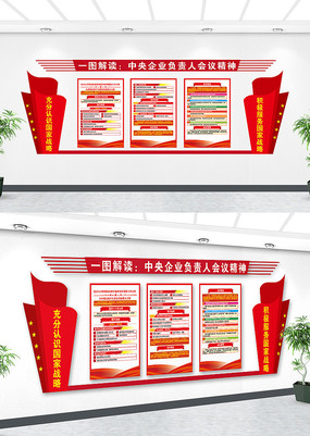 ������ҵ�����˻��龫�񵳽��Ļ�����ǽ