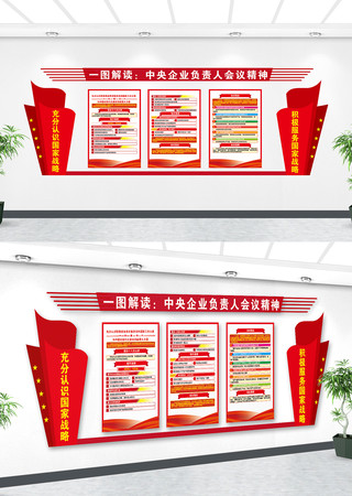 ������ҵ�����˻��龫�񵳽��Ļ�����ǽ