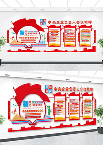 ������ҵ�����˻��龫�񵳽��Ļ�����ǽ