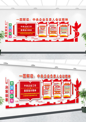 ������ҵ�����˻��龫�񵳽������Ļ�ǽ