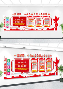 ������ҵ�����˻��龫�񵳽������Ļ�ǽ