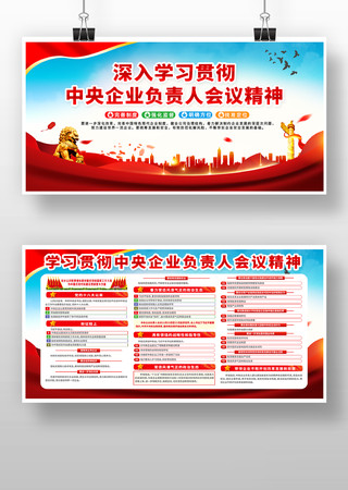 ������ҵ�����˻���ָʾ����չ�����չ��