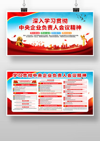 ������ҵ�����˻���ָʾ����չ�����չ��