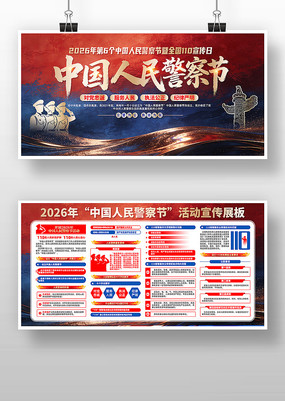 �����й������ȫ��110������������չ��