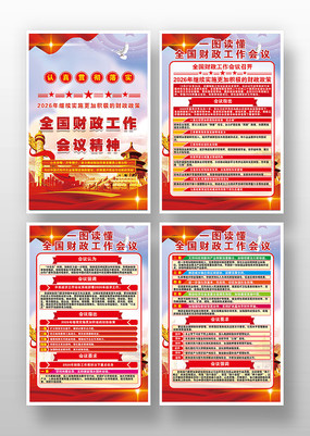 2026��ȫ�������������鵳�������һ�