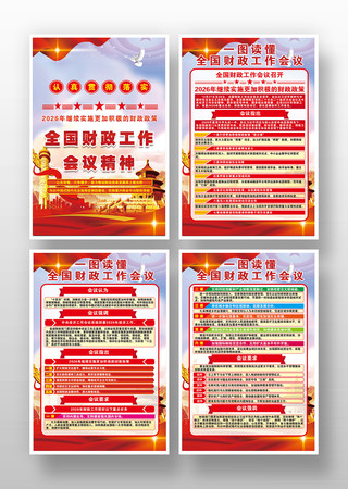 2026��ȫ�������������鵳�������һ�