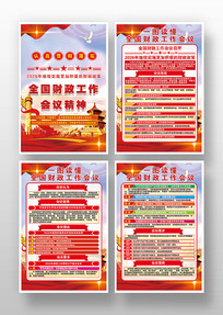 2026��ȫ�������������鵳�������һ�