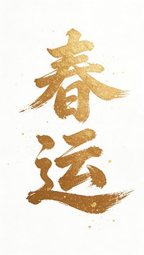 ���˽�ɫ�鷨��