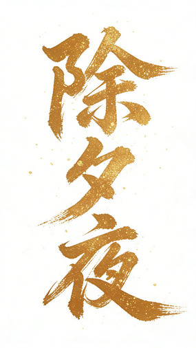 ��Ϧҹ��ɫ�鷨��