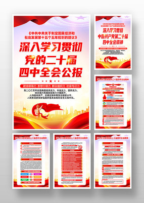 ���Ķ�ʮ������ȫ�ṫ�����������һ�