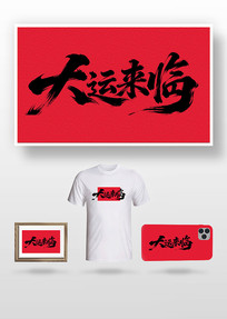 ��������ë����