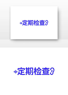 ���ڼ�鰮��������