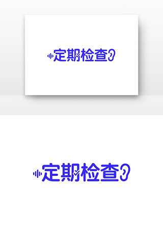 ���ڼ�鰮��������