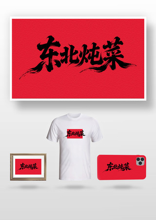 ��������ë���� PNG