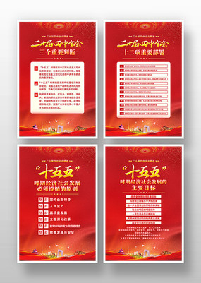 ��ʮ������ȫ�ᾫ���������һ�����