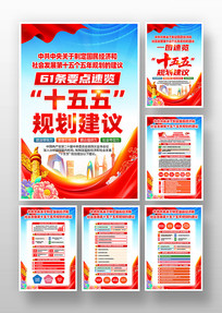 ��ʮ������ȫ�ᾫ��ʮ������滮����һ�