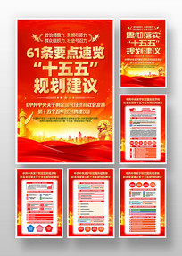 ��ʮ������ȫ��ʮ����滮����61���һ�